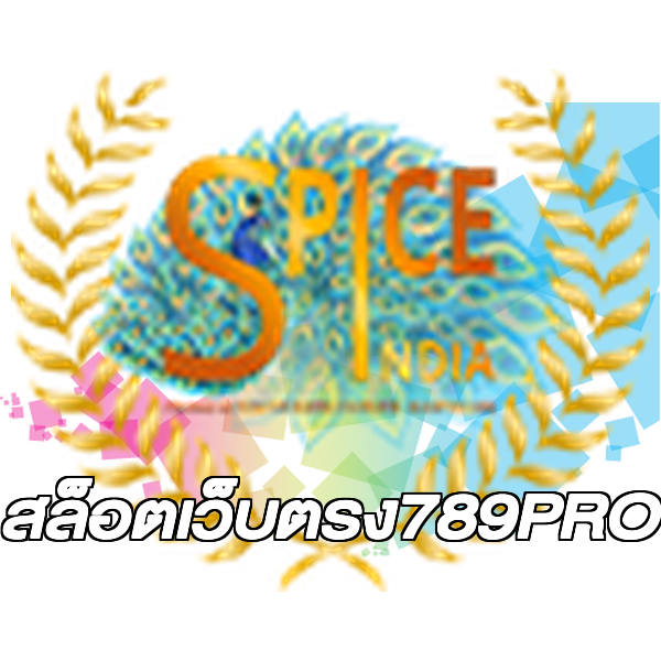 สล็อตเว็บตรง789PRO