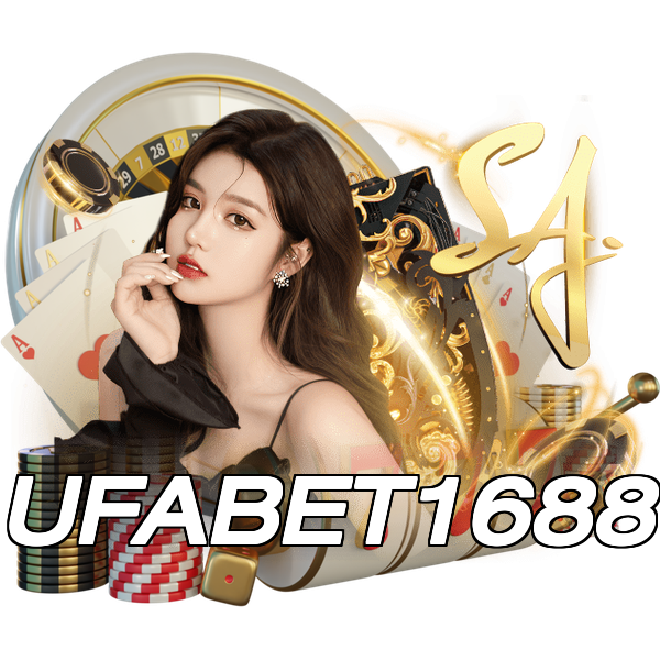 UFABET1688